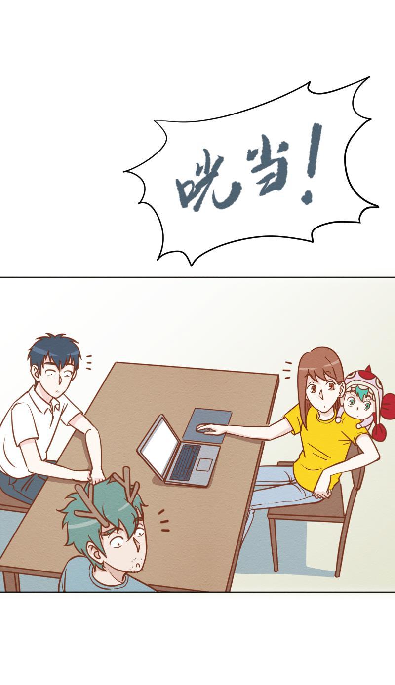 火影h同人漫画韩漫全集-第十六回 小吻大暴走！无删减无遮挡章节图片 
