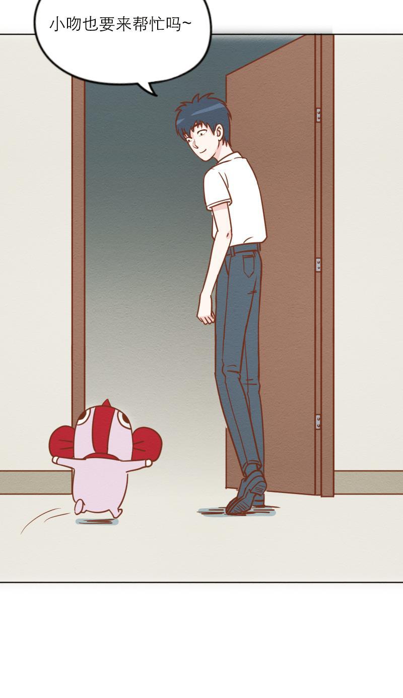 火影h同人漫画韩漫全集-第十六回 小吻大暴走！无删减无遮挡章节图片 