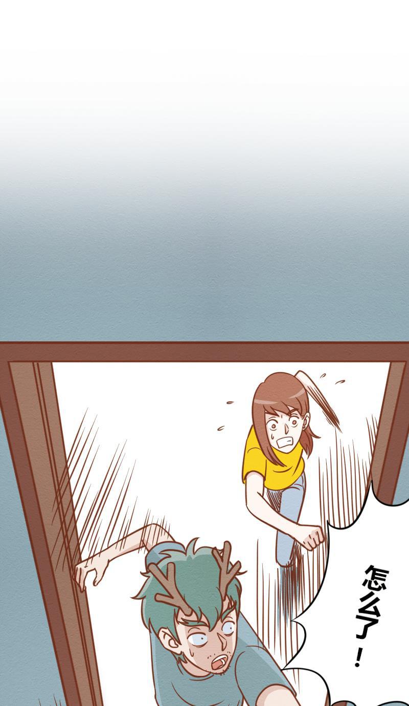 火影h同人漫画韩漫全集-第十六回 小吻大暴走！无删减无遮挡章节图片 