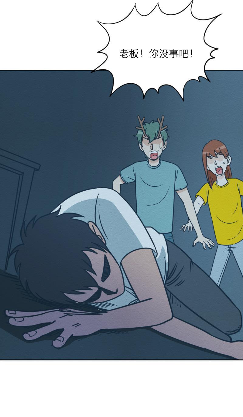 火影h同人漫画韩漫全集-第十六回 小吻大暴走！无删减无遮挡章节图片 