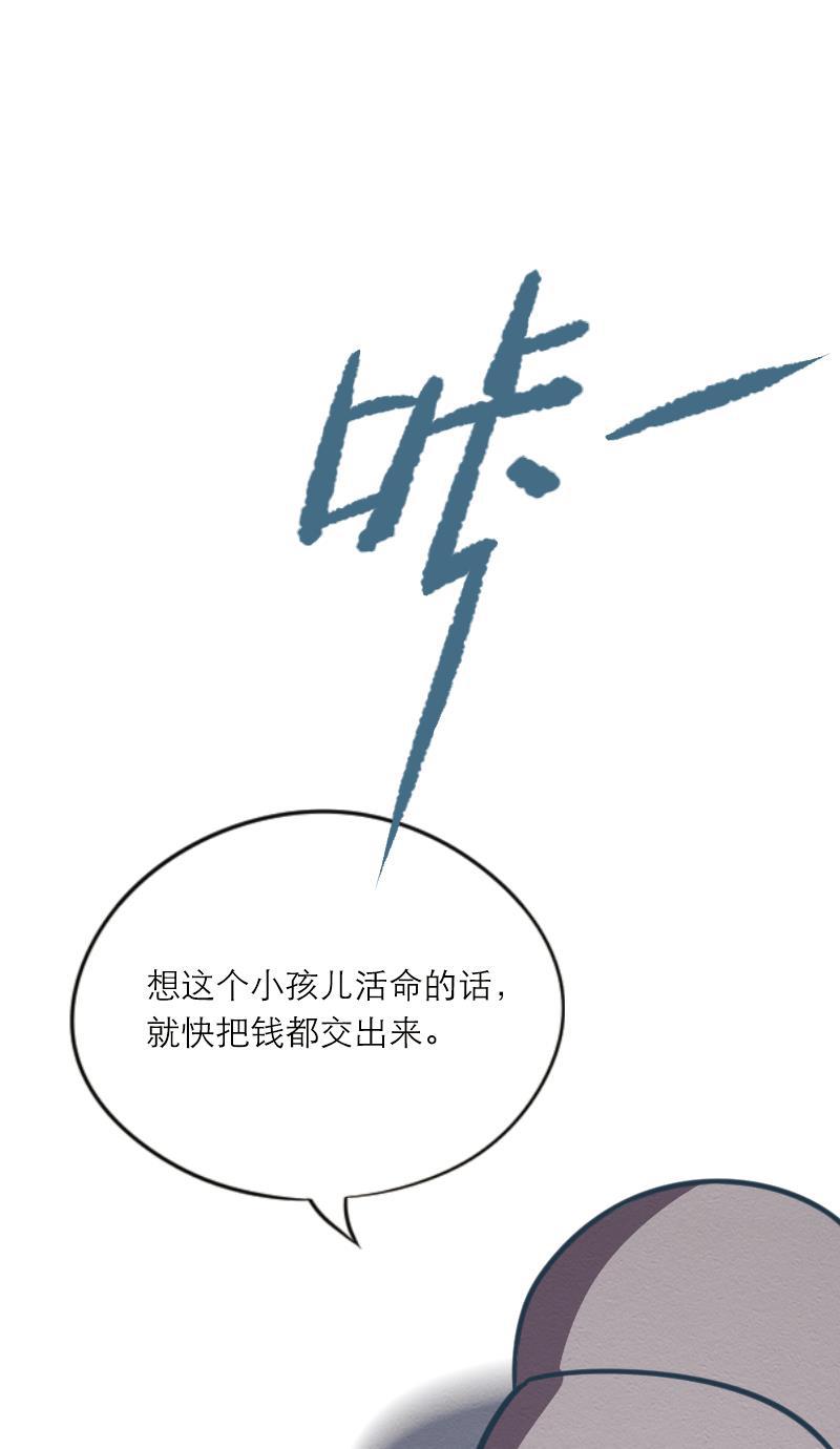 火影h同人漫画韩漫全集-第十六回 小吻大暴走！无删减无遮挡章节图片 