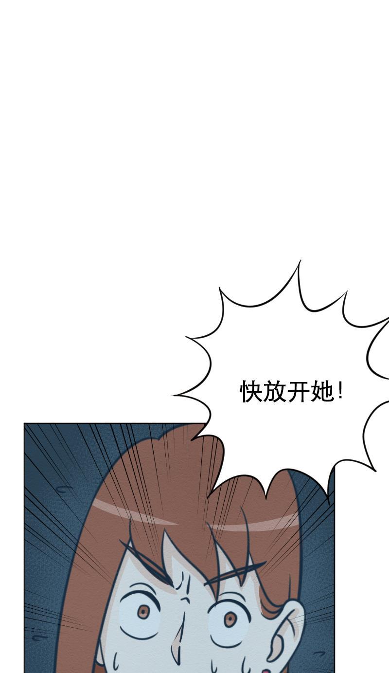 火影h同人漫画韩漫全集-第十六回 小吻大暴走！无删减无遮挡章节图片 