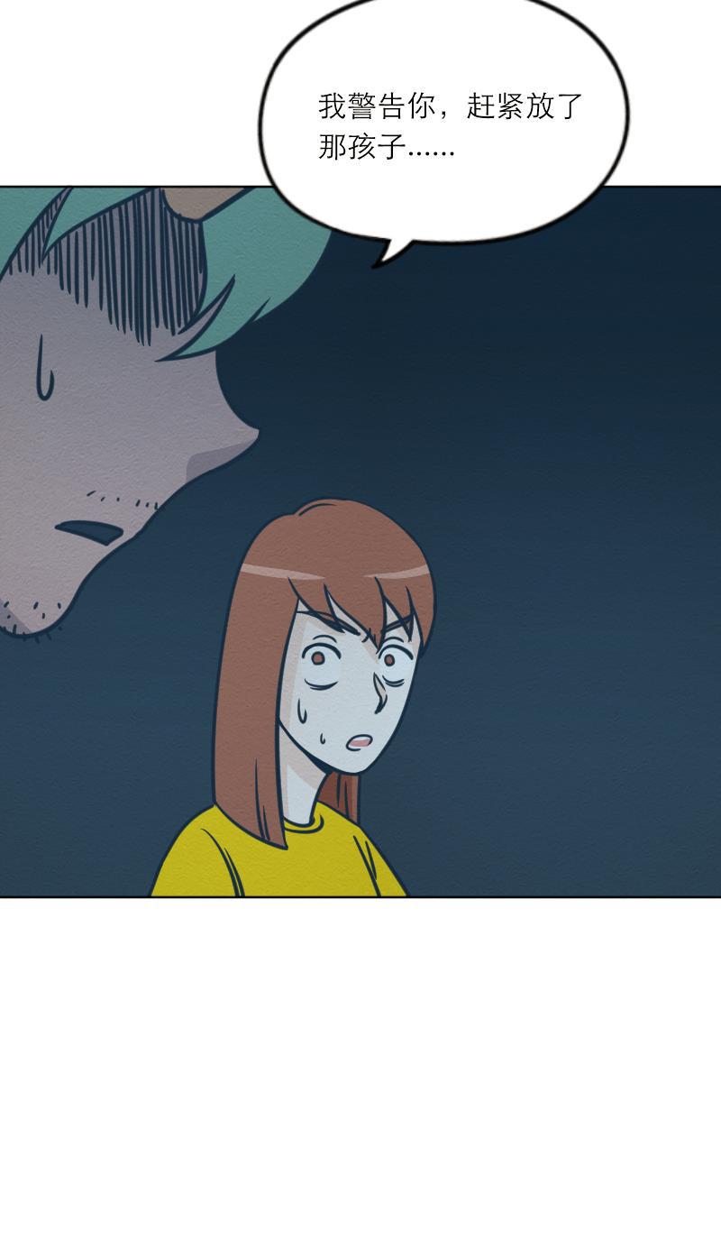 火影h同人漫画韩漫全集-第十六回 小吻大暴走！无删减无遮挡章节图片 