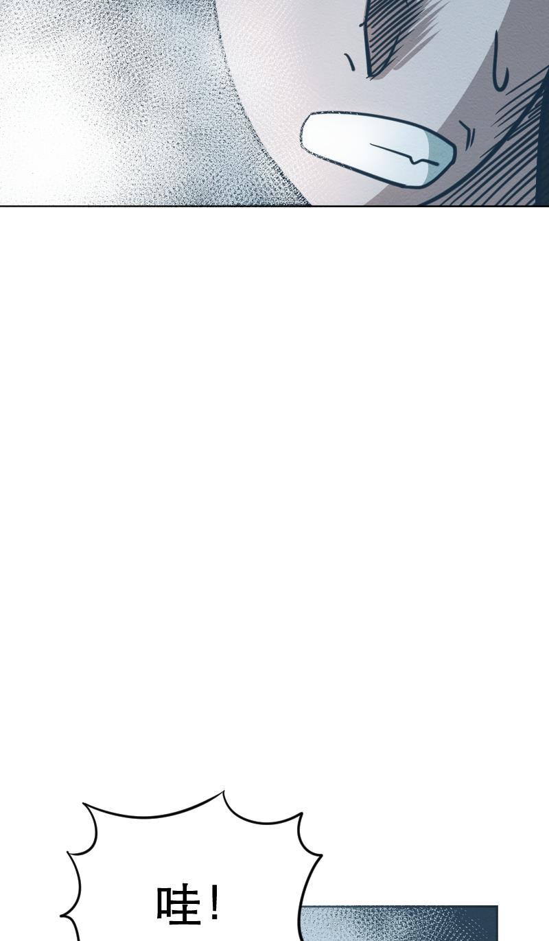 火影h同人漫画韩漫全集-第十六回 小吻大暴走！无删减无遮挡章节图片 