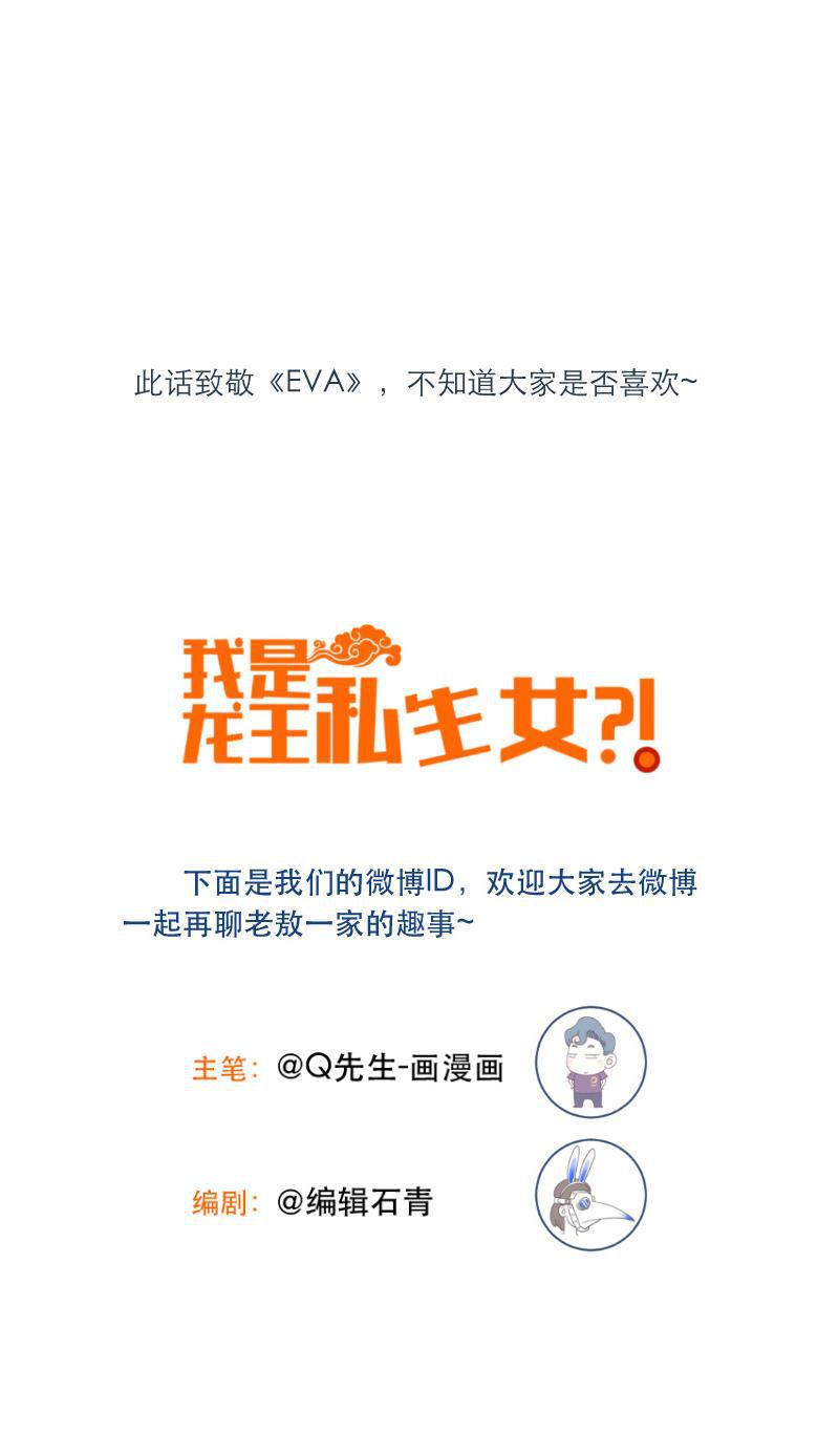 火影h同人漫画韩漫全集-第十六回 小吻大暴走！无删减无遮挡章节图片 