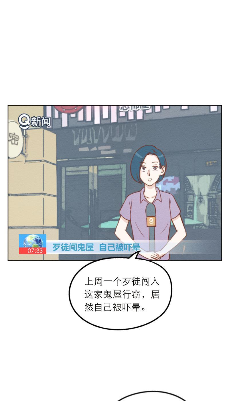火影h同人漫画韩漫全集-第十七回 叶辰生气啦！无删减无遮挡章节图片 