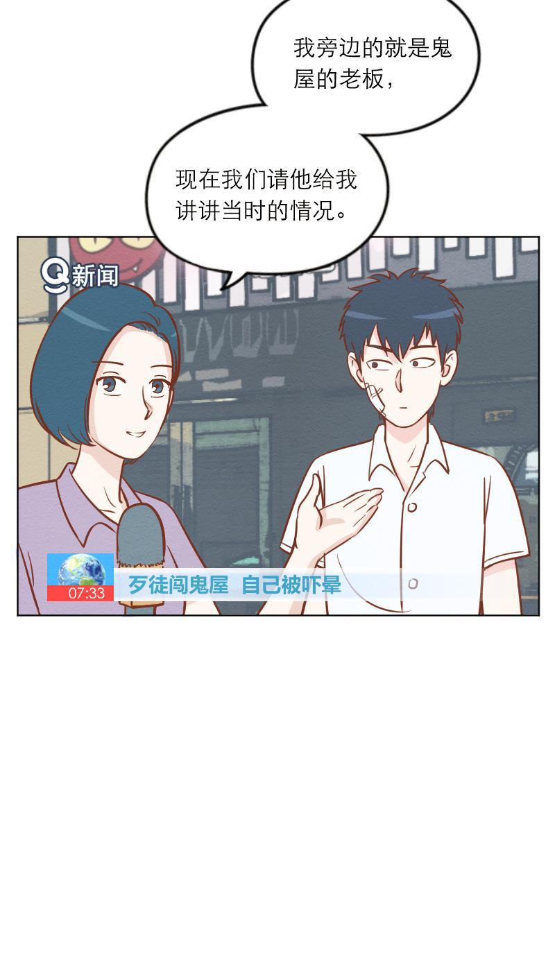 火影h同人漫画韩漫全集-第十七回 叶辰生气啦！无删减无遮挡章节图片 