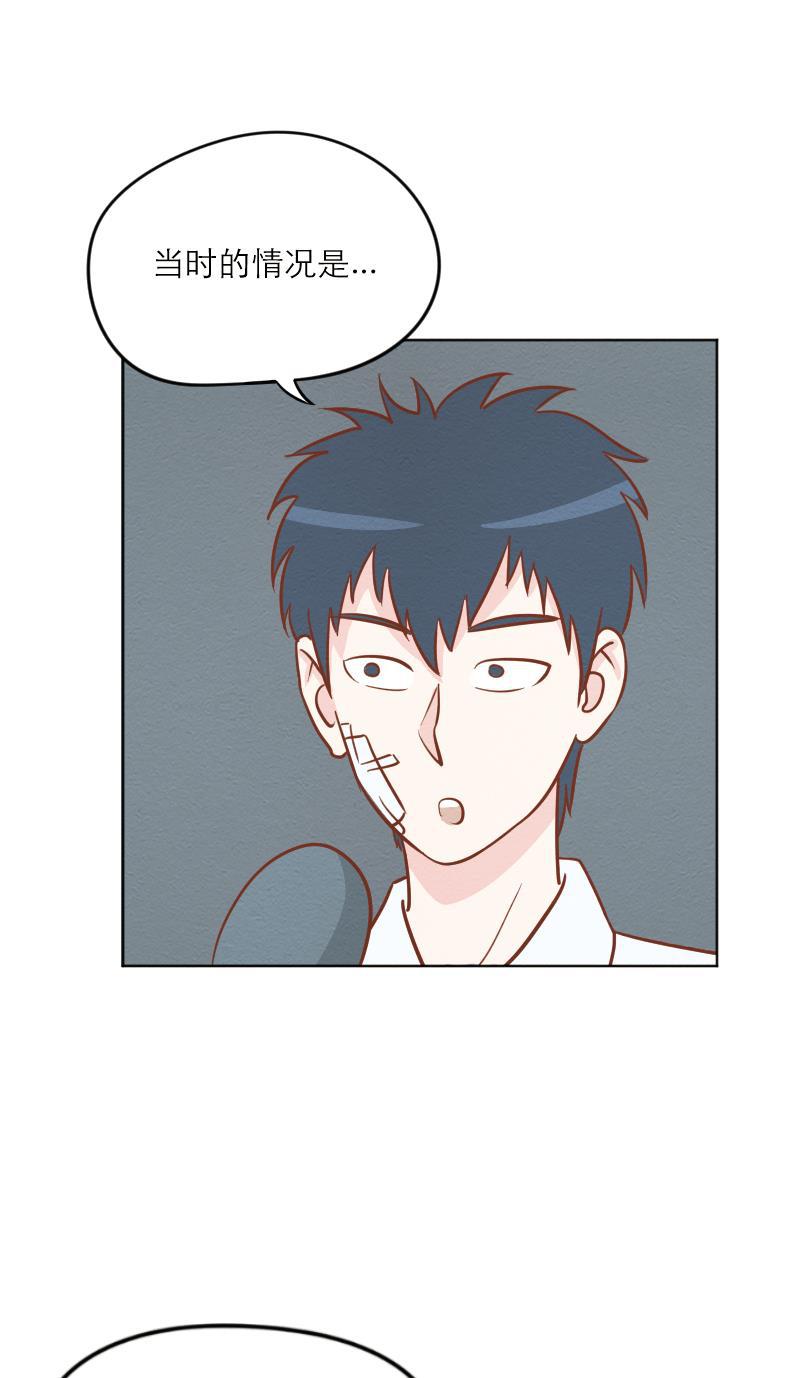 火影h同人漫画韩漫全集-第十七回 叶辰生气啦！无删减无遮挡章节图片 