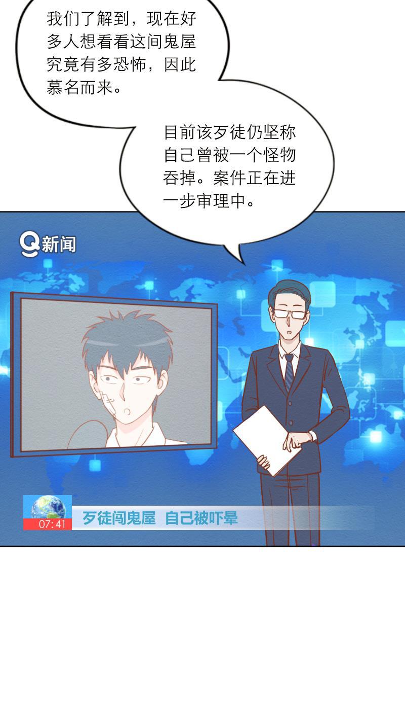 火影h同人漫画韩漫全集-第十七回 叶辰生气啦！无删减无遮挡章节图片 