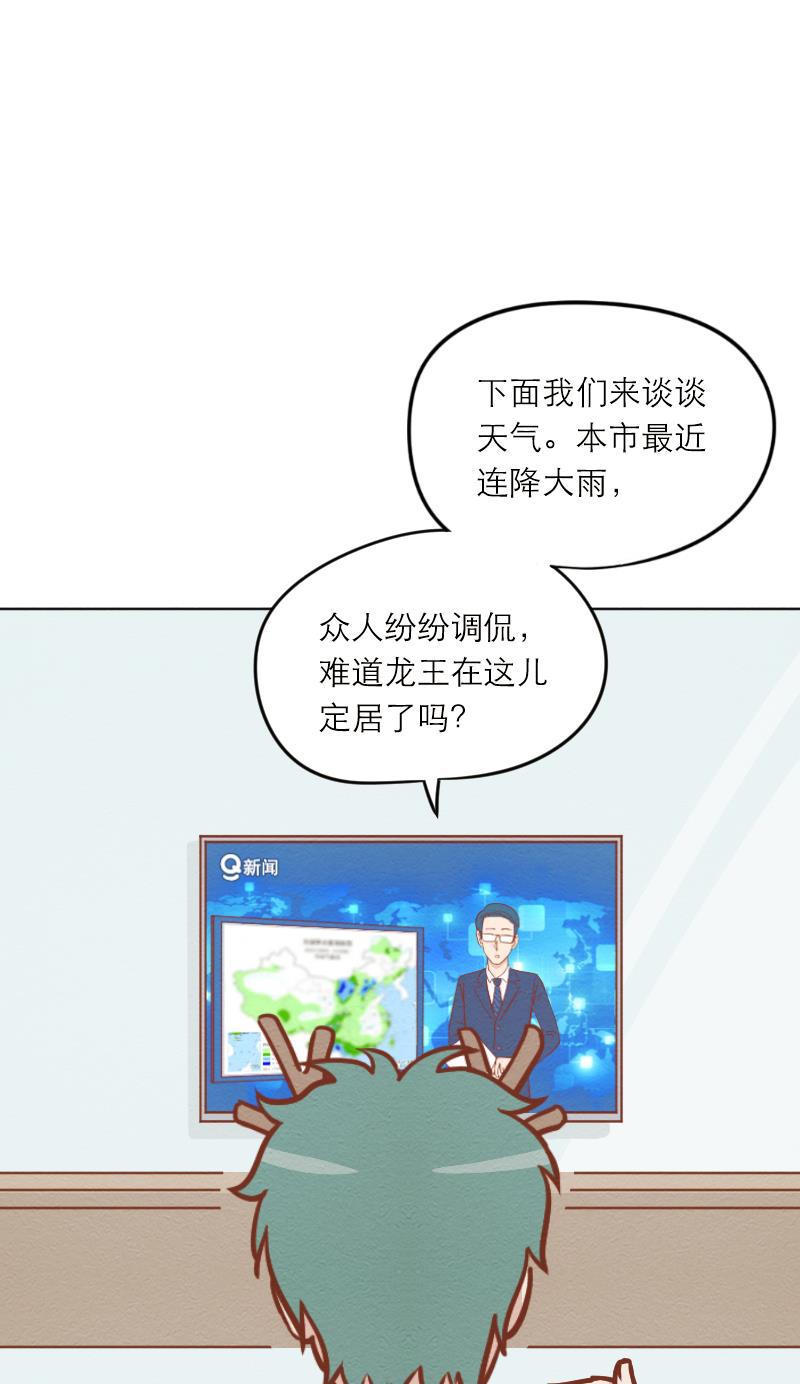 火影h同人漫画韩漫全集-第十七回 叶辰生气啦！无删减无遮挡章节图片 