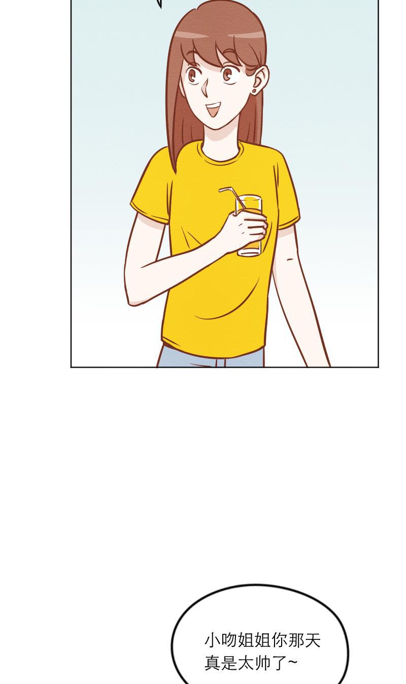 火影h同人漫画韩漫全集-第十七回 叶辰生气啦！无删减无遮挡章节图片 