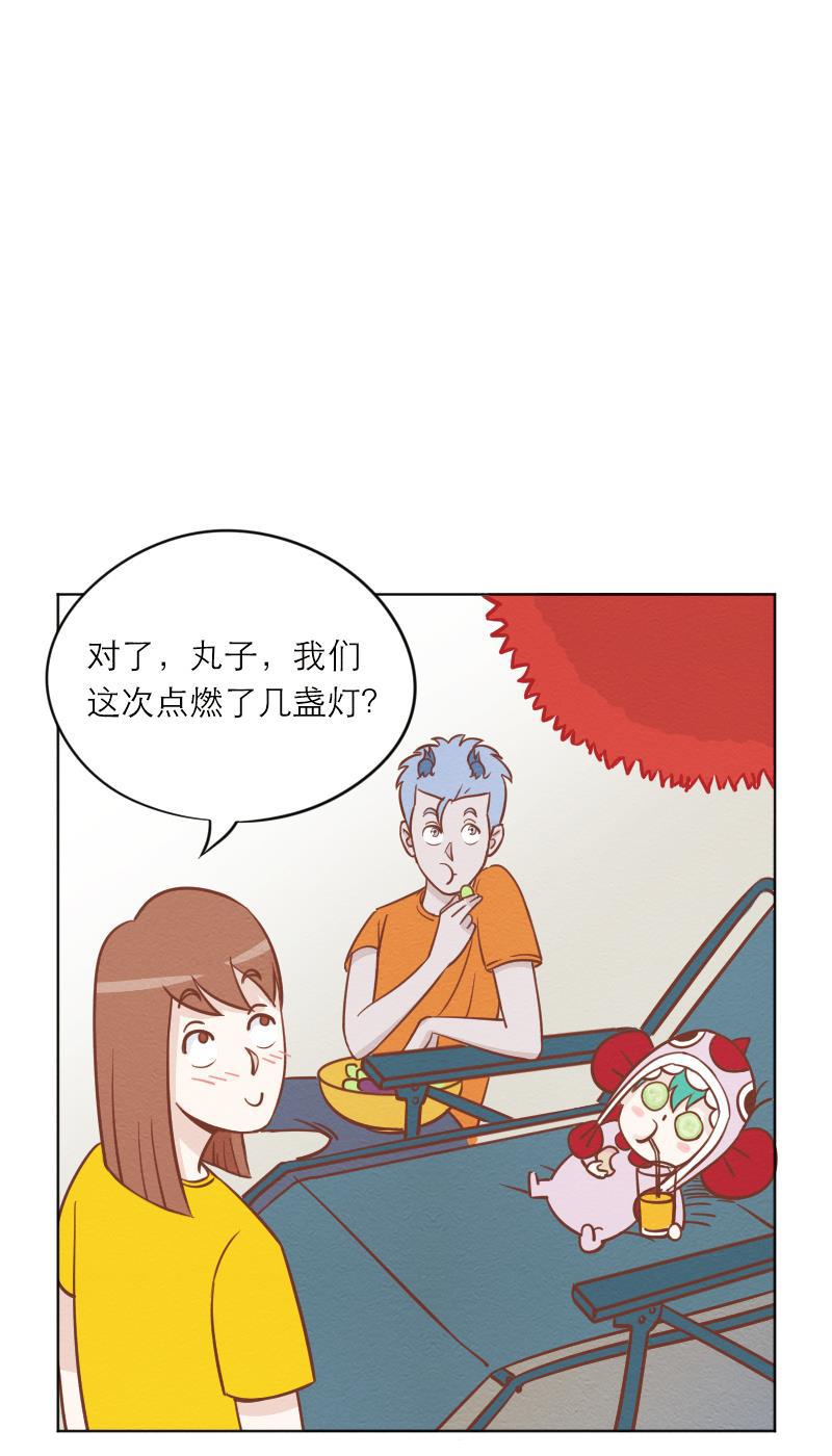 火影h同人漫画韩漫全集-第十七回 叶辰生气啦！无删减无遮挡章节图片 