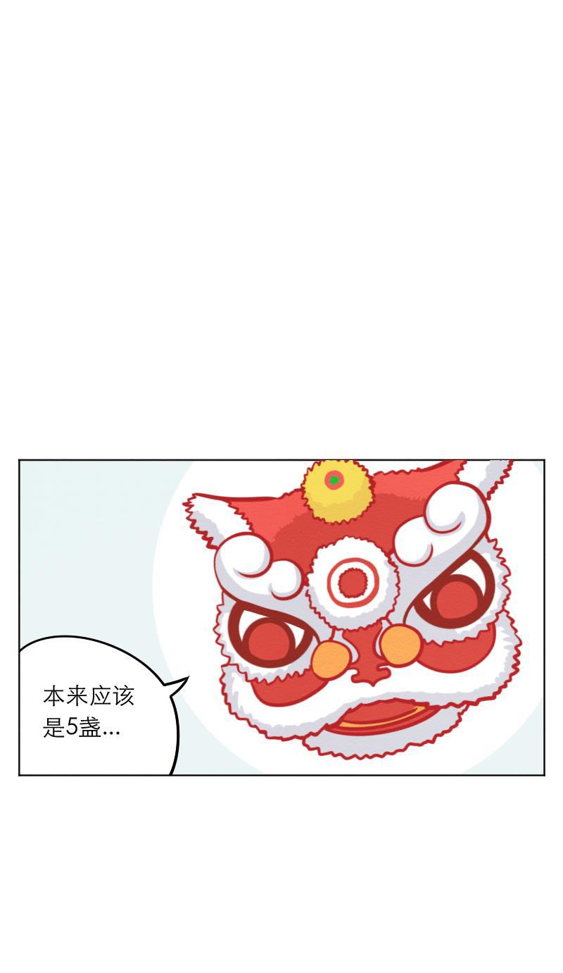 火影h同人漫画韩漫全集-第十七回 叶辰生气啦！无删减无遮挡章节图片 
