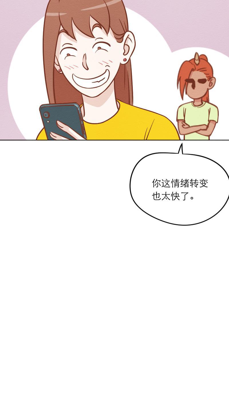 火影h同人漫画韩漫全集-第十七回 叶辰生气啦！无删减无遮挡章节图片 