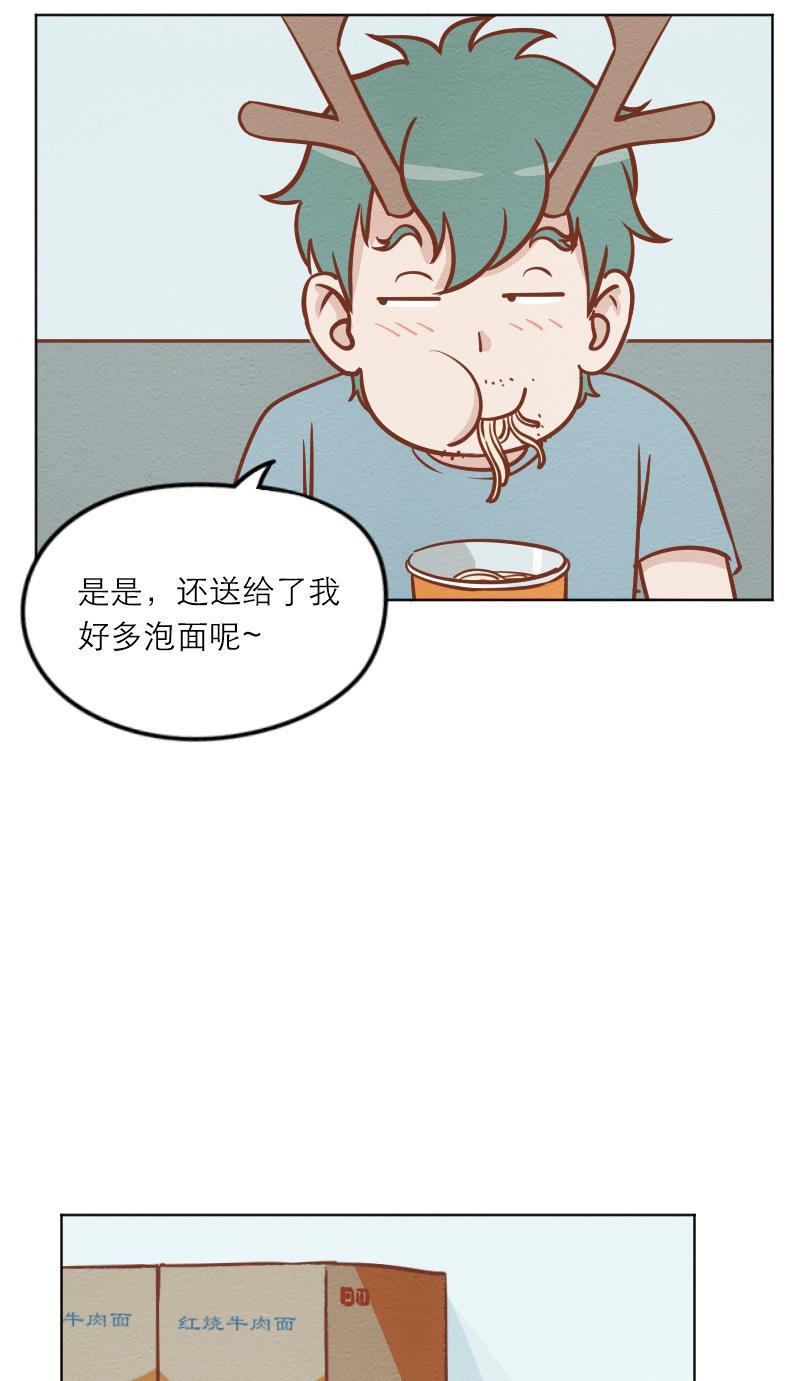 火影h同人漫画韩漫全集-第十七回 叶辰生气啦！无删减无遮挡章节图片 