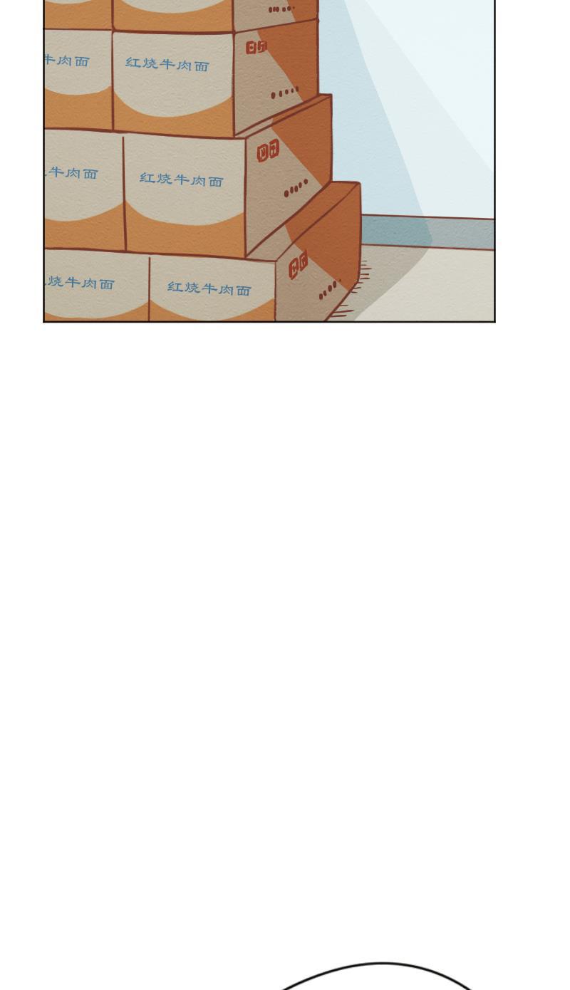 火影h同人漫画韩漫全集-第十七回 叶辰生气啦！无删减无遮挡章节图片 