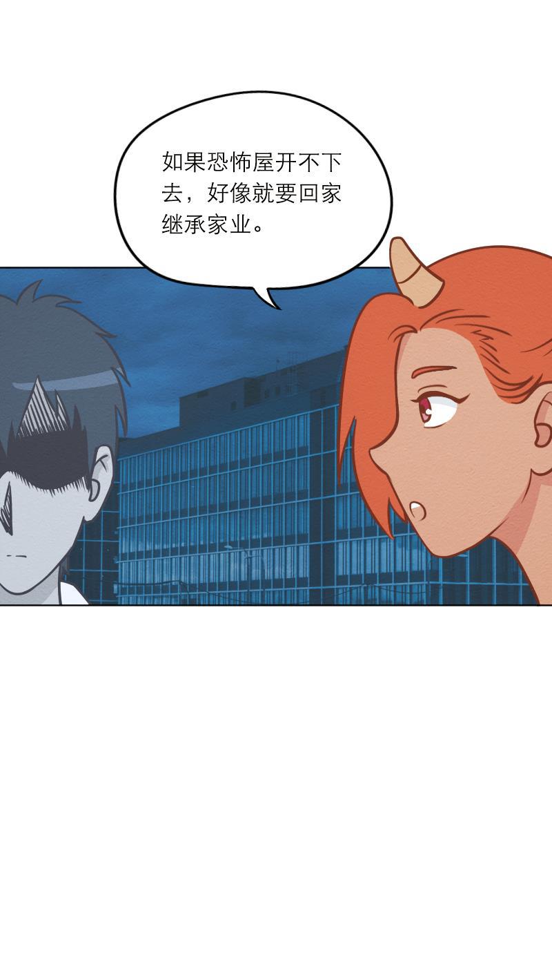 火影h同人漫画韩漫全集-第十七回 叶辰生气啦！无删减无遮挡章节图片 