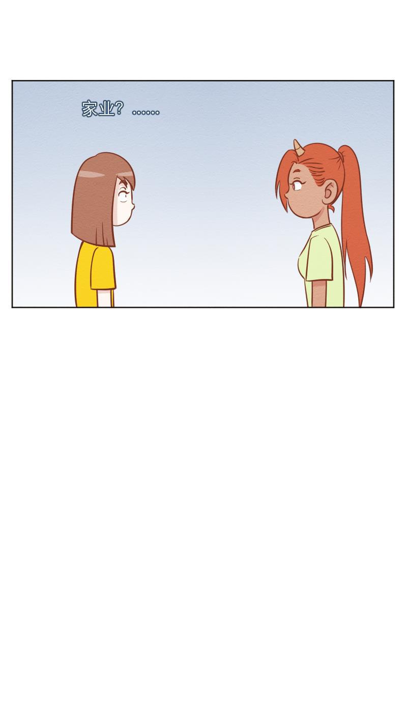 火影h同人漫画韩漫全集-第十七回 叶辰生气啦！无删减无遮挡章节图片 