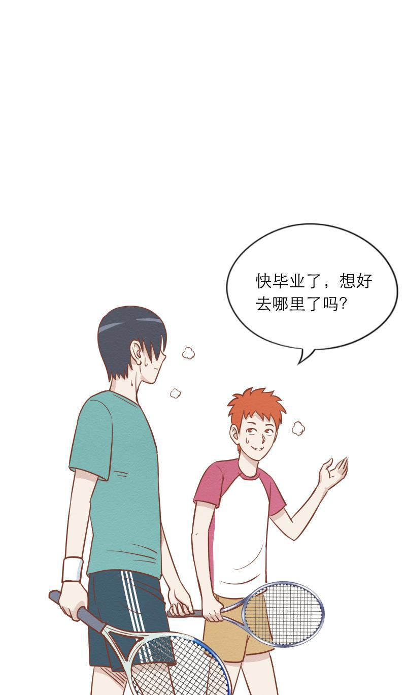 火影h同人漫画韩漫全集-第十七回 叶辰生气啦！无删减无遮挡章节图片 