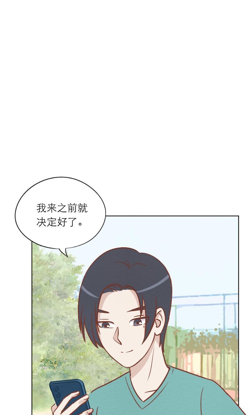 火影h同人漫画韩漫全集-第十七回 叶辰生气啦！无删减无遮挡章节图片 
