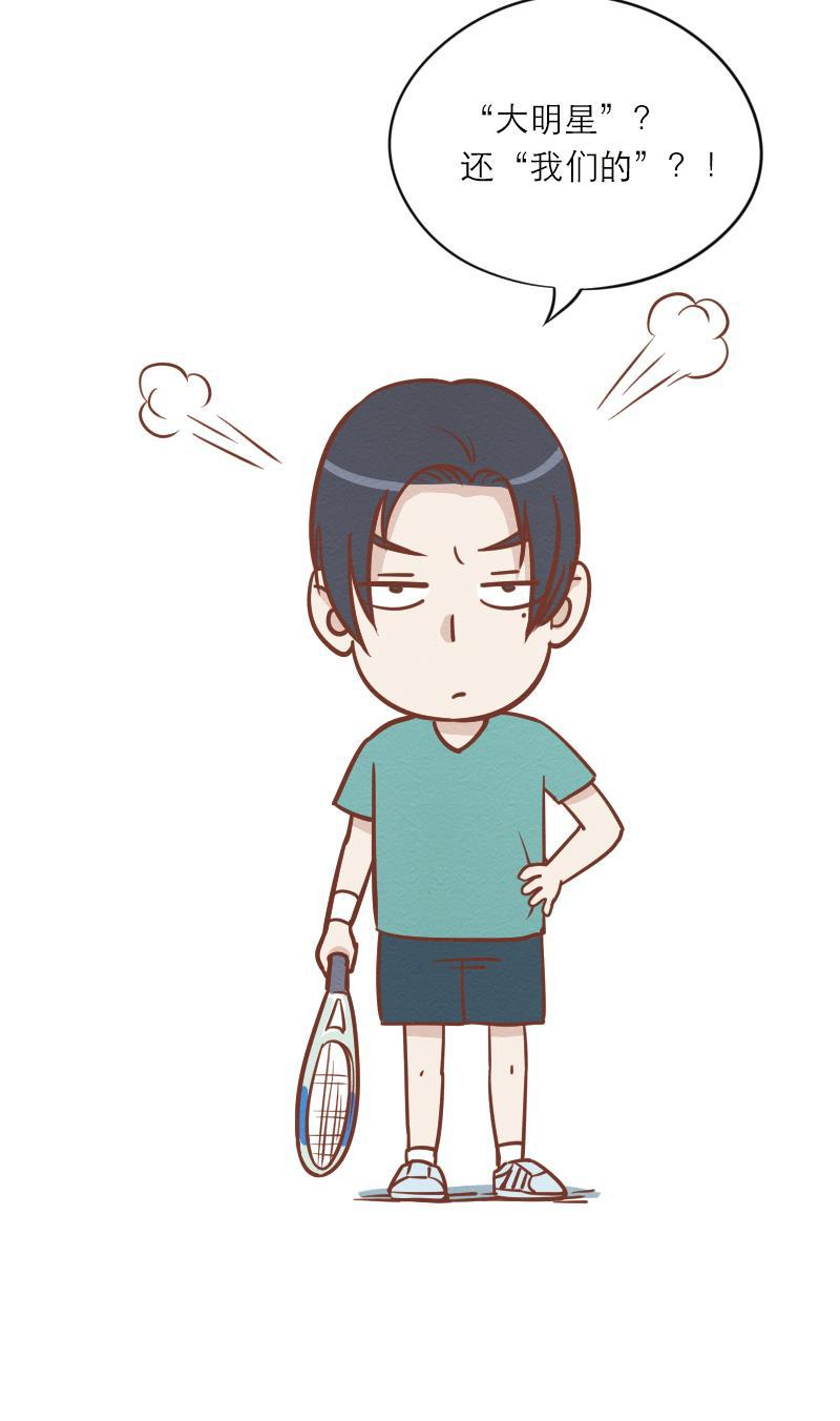 火影h同人漫画韩漫全集-第十七回 叶辰生气啦！无删减无遮挡章节图片 