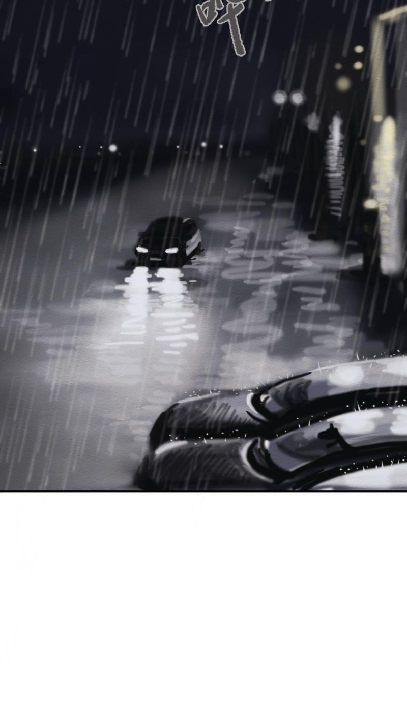 火影h同人漫画韩漫全集-第十七回 叶辰生气啦！无删减无遮挡章节图片 