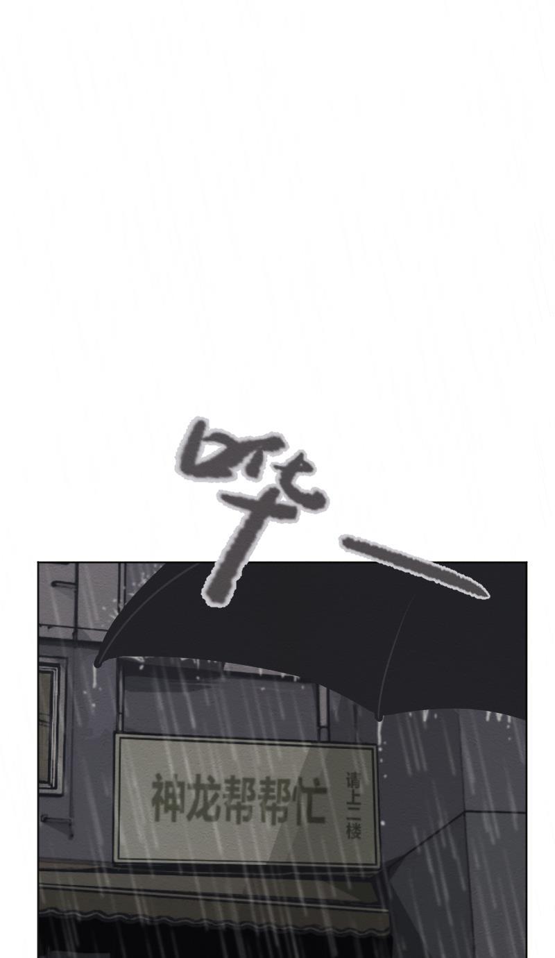 火影h同人漫画韩漫全集-第十七回 叶辰生气啦！无删减无遮挡章节图片 
