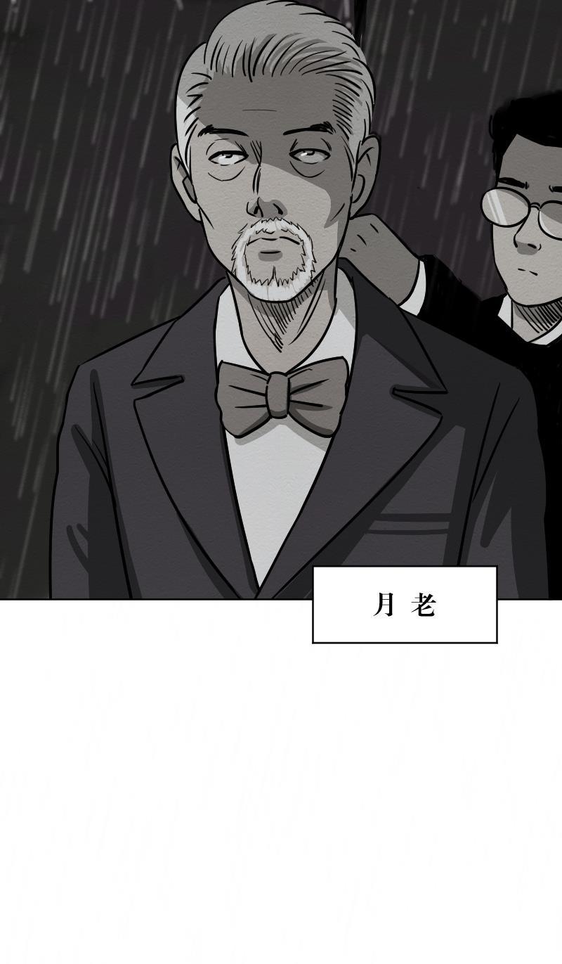 火影h同人漫画韩漫全集-第十七回 叶辰生气啦！无删减无遮挡章节图片 