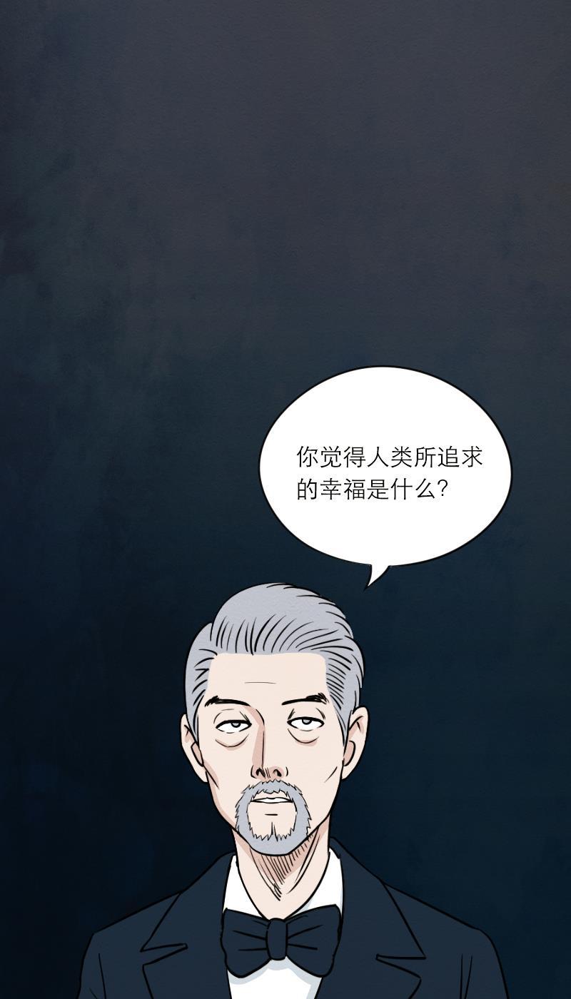 火影h同人漫画韩漫全集-第十八回 出发！相亲公园无删减无遮挡章节图片 