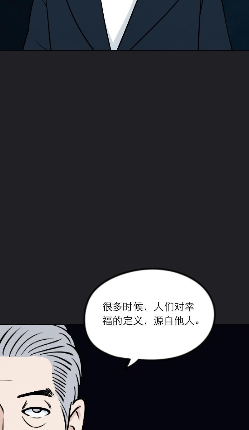 火影h同人漫画韩漫全集-第十八回 出发！相亲公园无删减无遮挡章节图片 