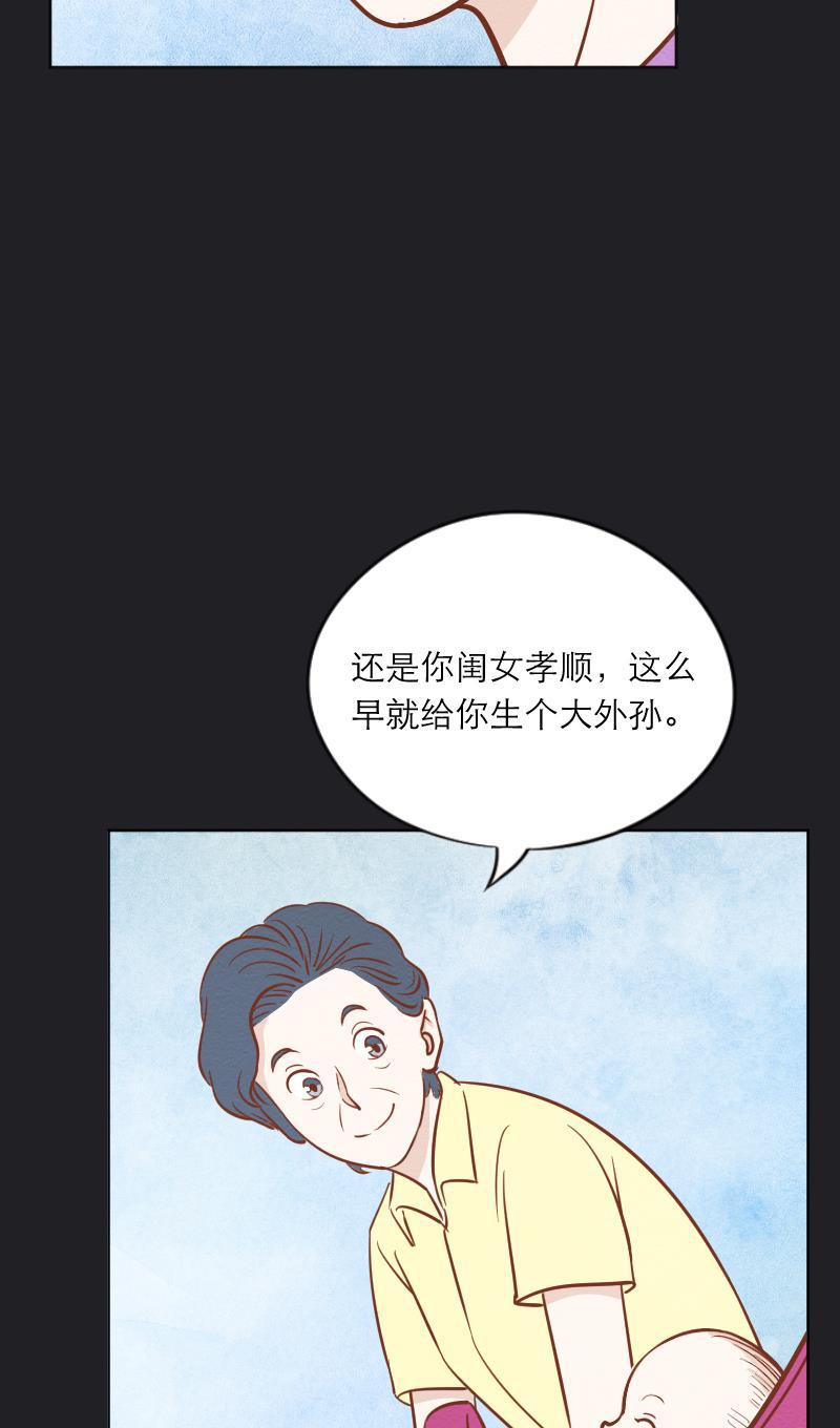 火影h同人漫画韩漫全集-第十八回 出发！相亲公园无删减无遮挡章节图片 