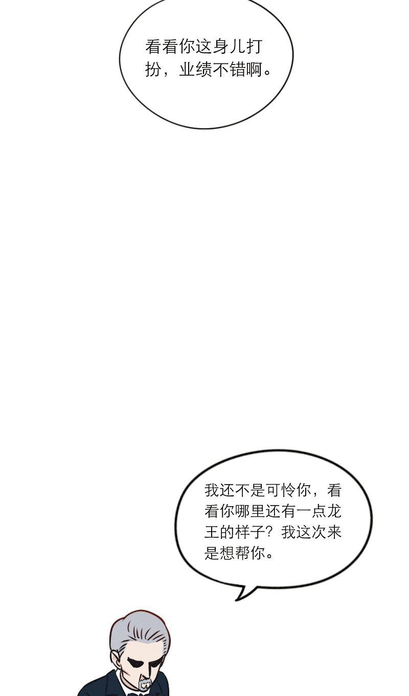 火影h同人漫画韩漫全集-第十八回 出发！相亲公园无删减无遮挡章节图片 