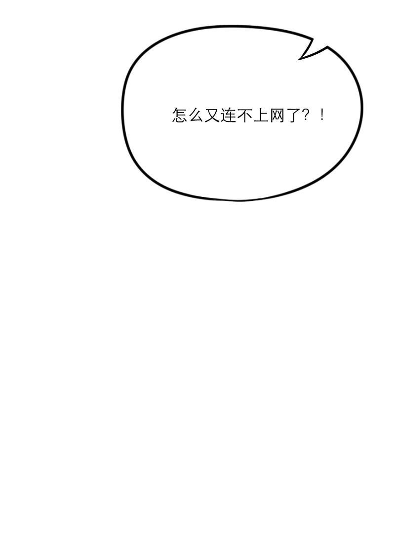火影h同人漫画韩漫全集-第十八回 出发！相亲公园无删减无遮挡章节图片 