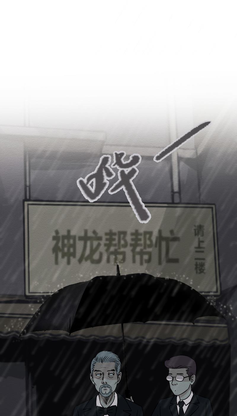 火影h同人漫画韩漫全集-第十八回 出发！相亲公园无删减无遮挡章节图片 