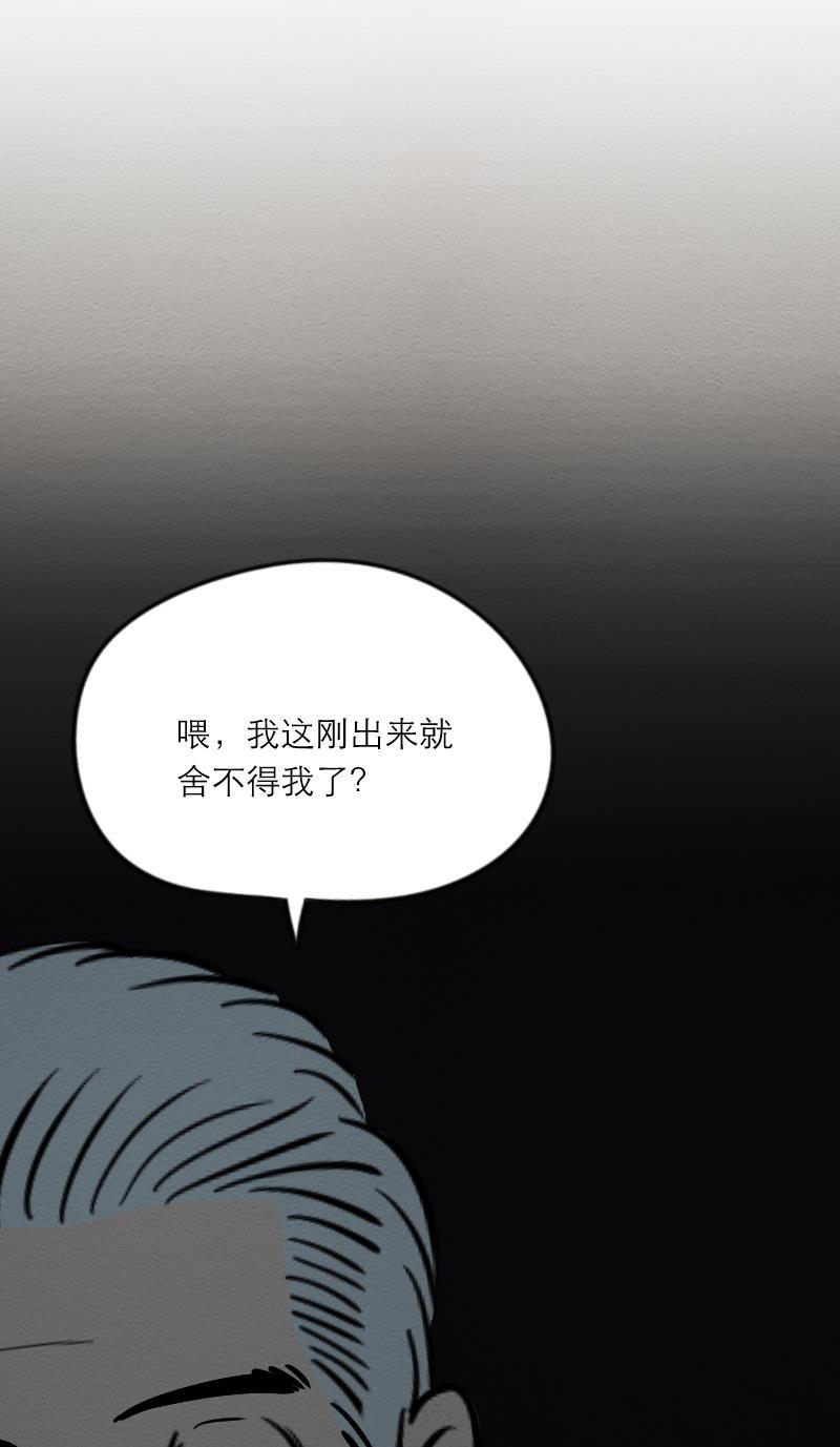 火影h同人漫画韩漫全集-第十八回 出发！相亲公园无删减无遮挡章节图片 