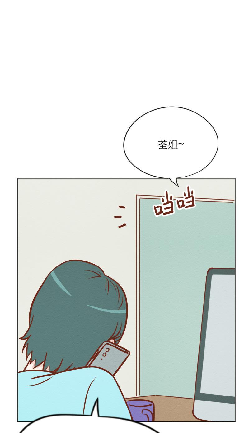 火影h同人漫画韩漫全集-第十八回 出发！相亲公园无删减无遮挡章节图片 
