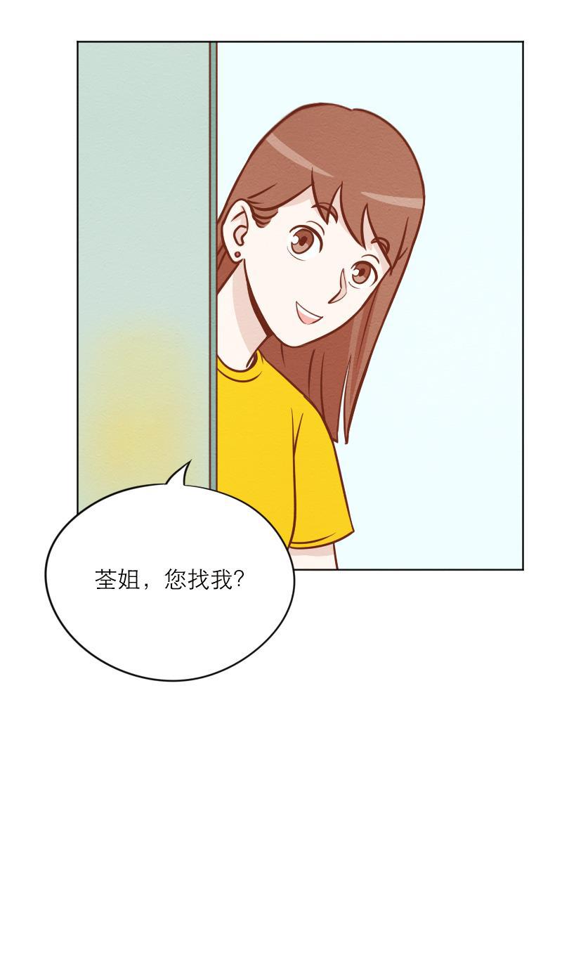 火影h同人漫画韩漫全集-第十八回 出发！相亲公园无删减无遮挡章节图片 