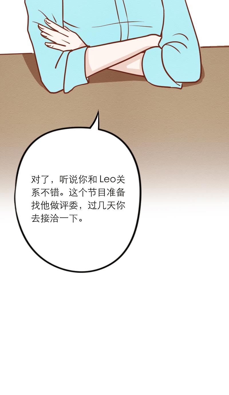 火影h同人漫画韩漫全集-第十八回 出发！相亲公园无删减无遮挡章节图片 