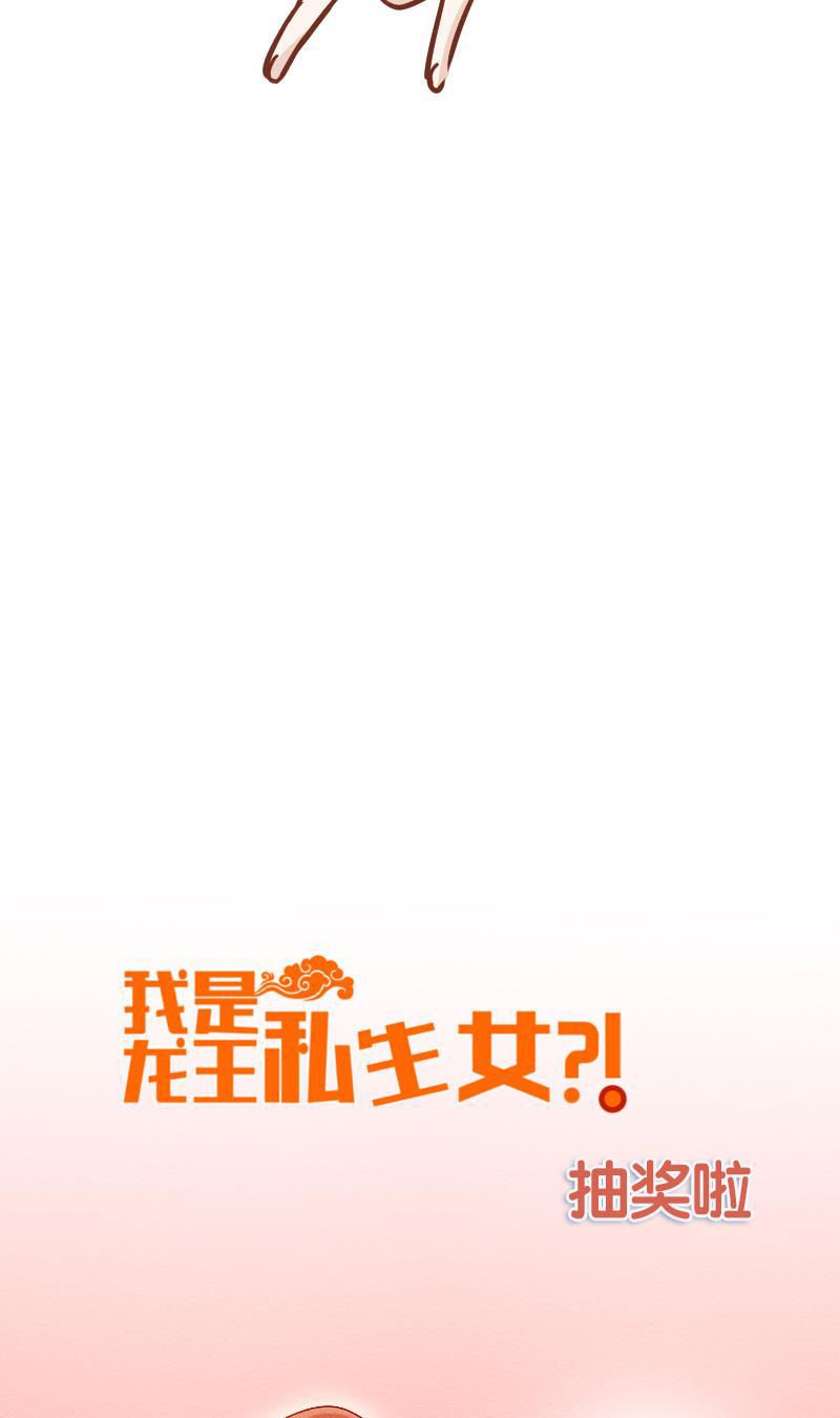 火影h同人漫画韩漫全集-第十八回 出发！相亲公园无删减无遮挡章节图片 