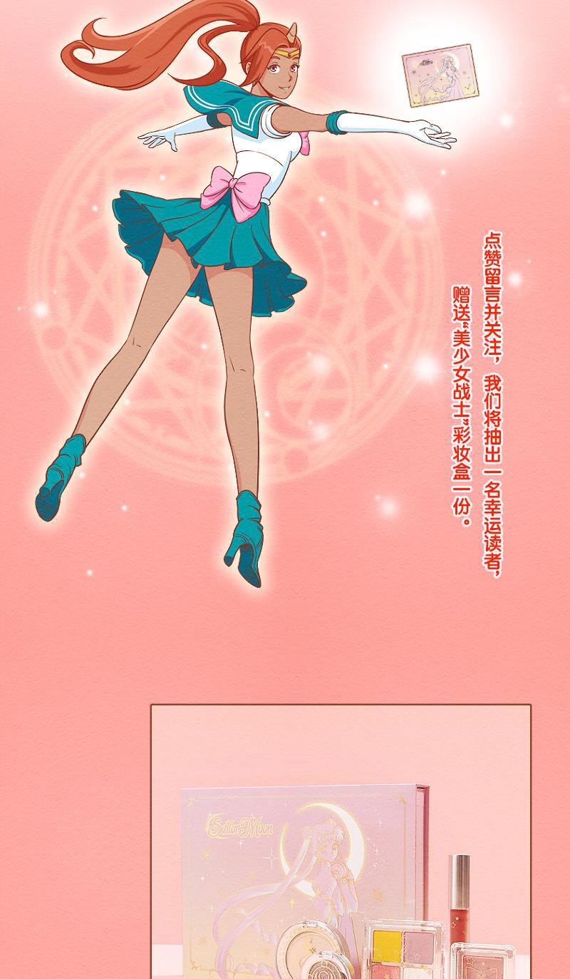 火影h同人漫画韩漫全集-第十八回 出发！相亲公园无删减无遮挡章节图片 
