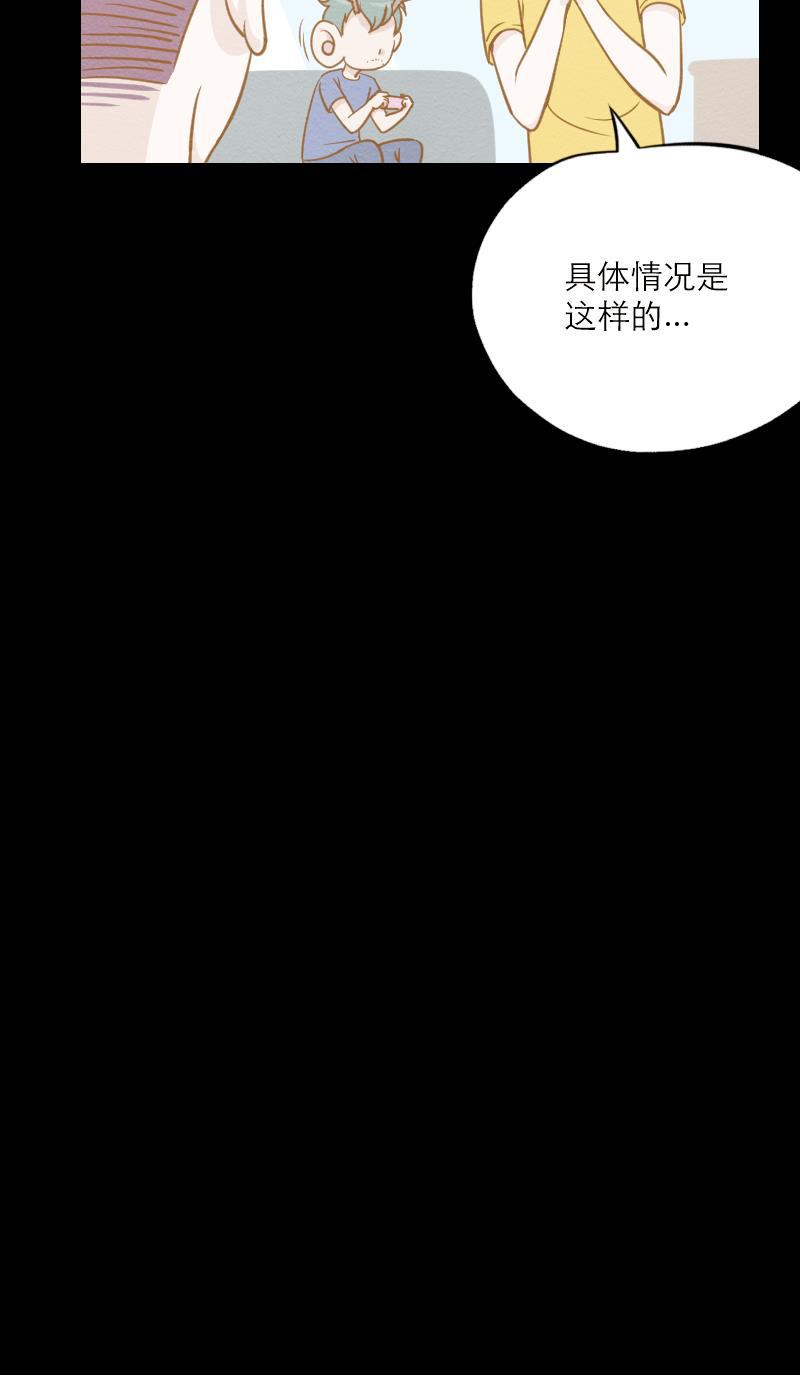 火影h同人漫画韩漫全集-第二十回 代理男友无删减无遮挡章节图片 