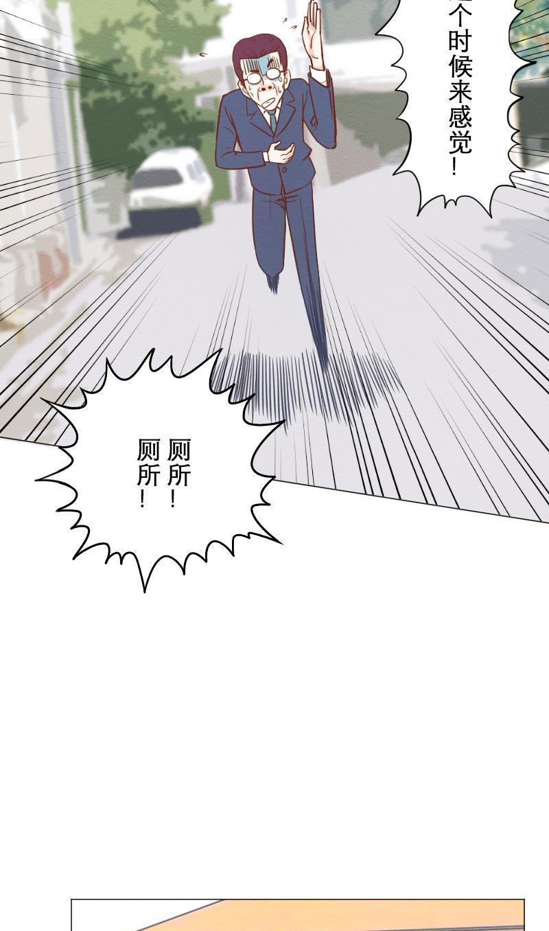 火影h同人漫画韩漫全集-第二十回 代理男友无删减无遮挡章节图片 