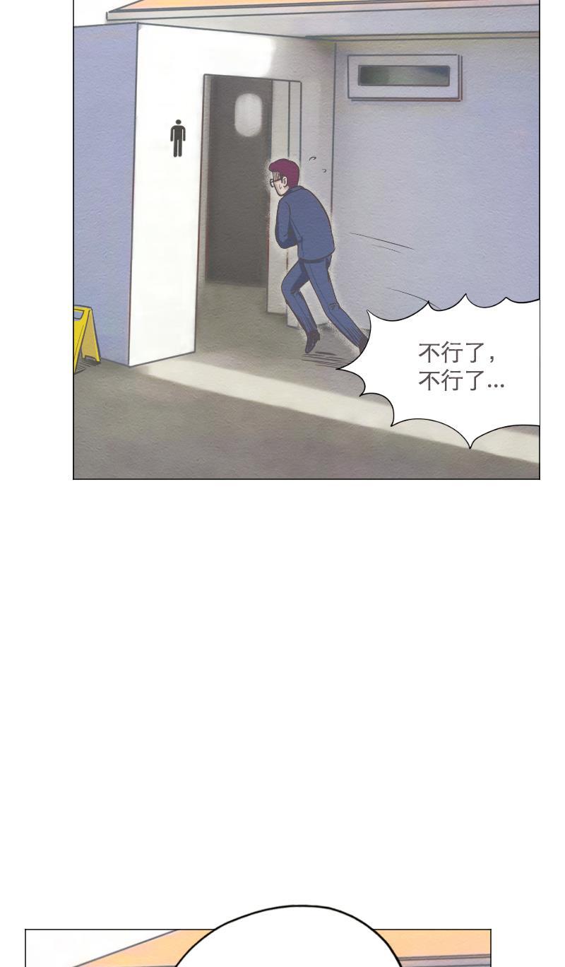 火影h同人漫画韩漫全集-第二十回 代理男友无删减无遮挡章节图片 