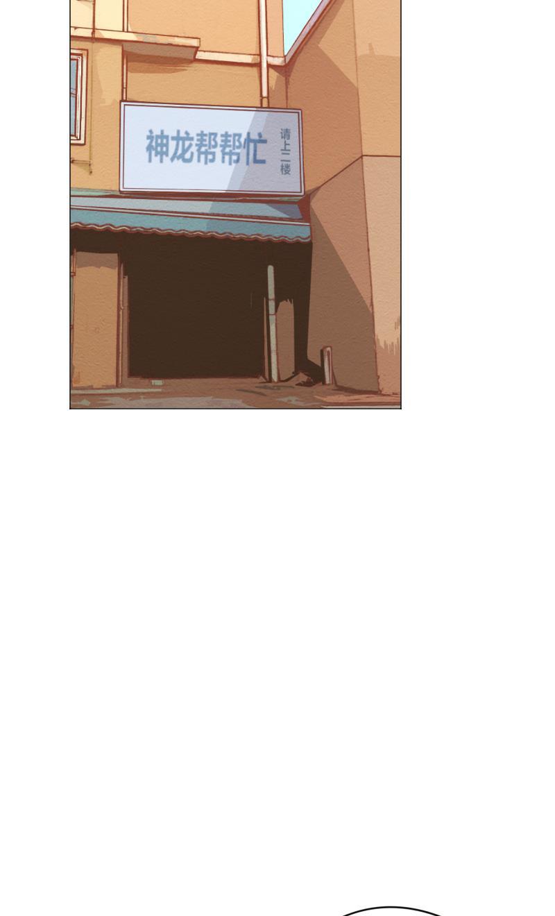 火影h同人漫画韩漫全集-第二十回 代理男友无删减无遮挡章节图片 
