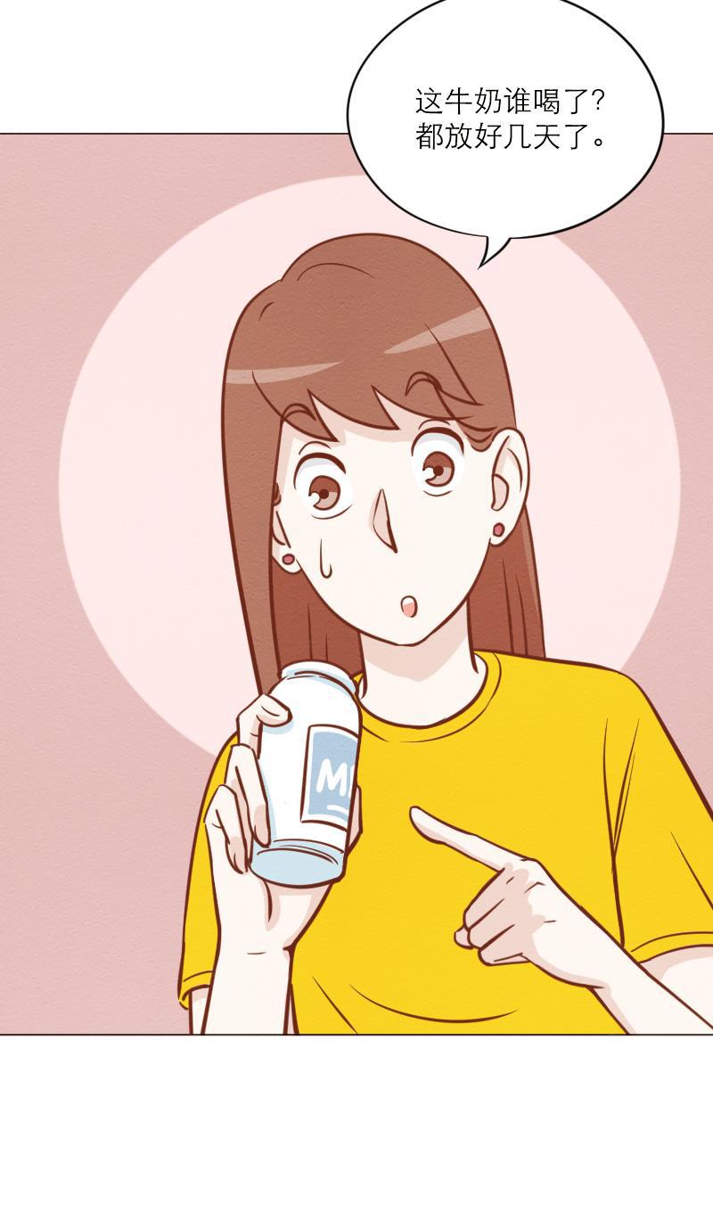火影h同人漫画韩漫全集-第二十回 代理男友无删减无遮挡章节图片 