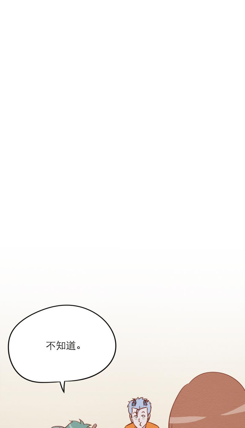 火影h同人漫画韩漫全集-第二十回 代理男友无删减无遮挡章节图片 