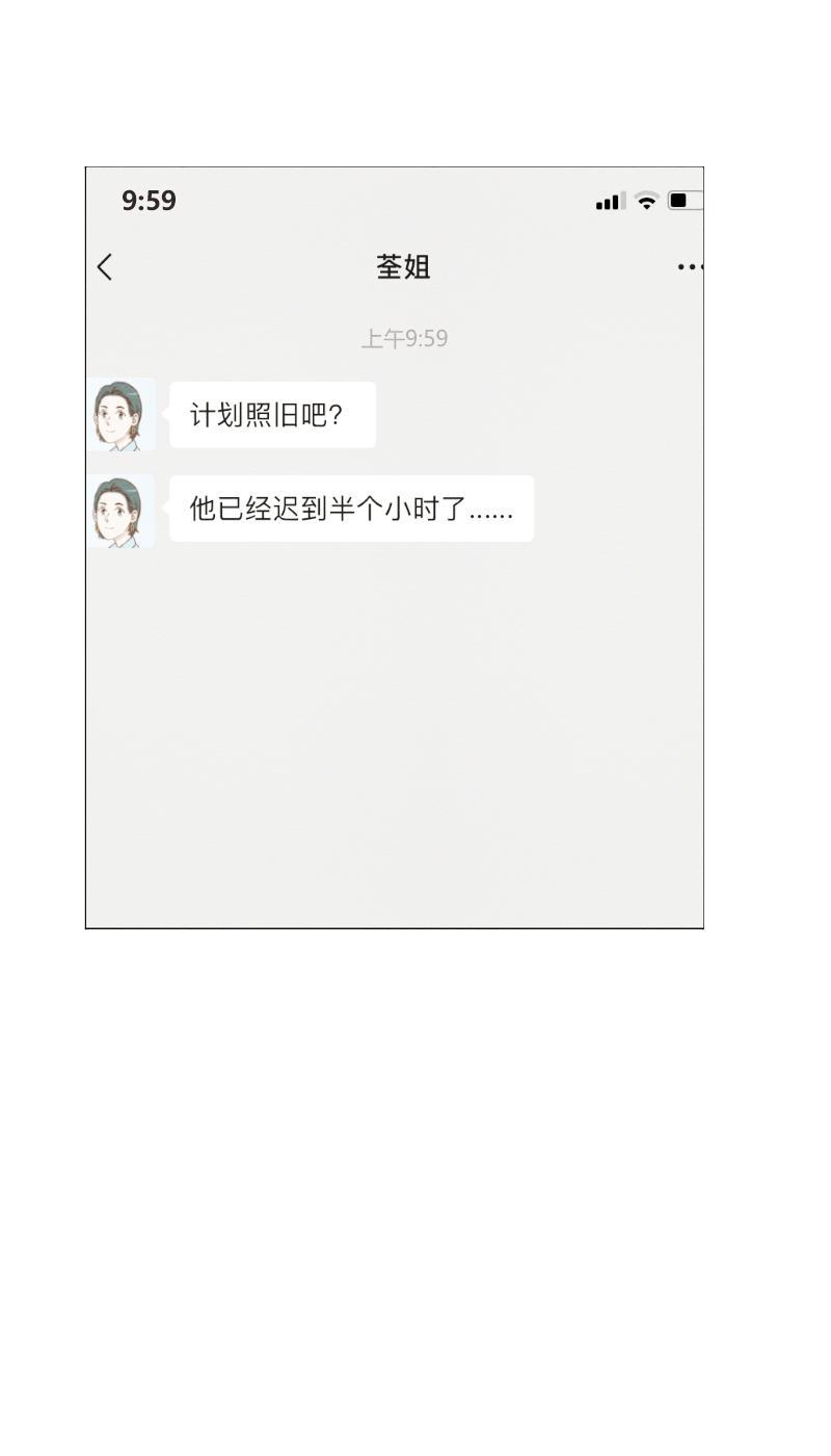 火影h同人漫画韩漫全集-第二十回 代理男友无删减无遮挡章节图片 