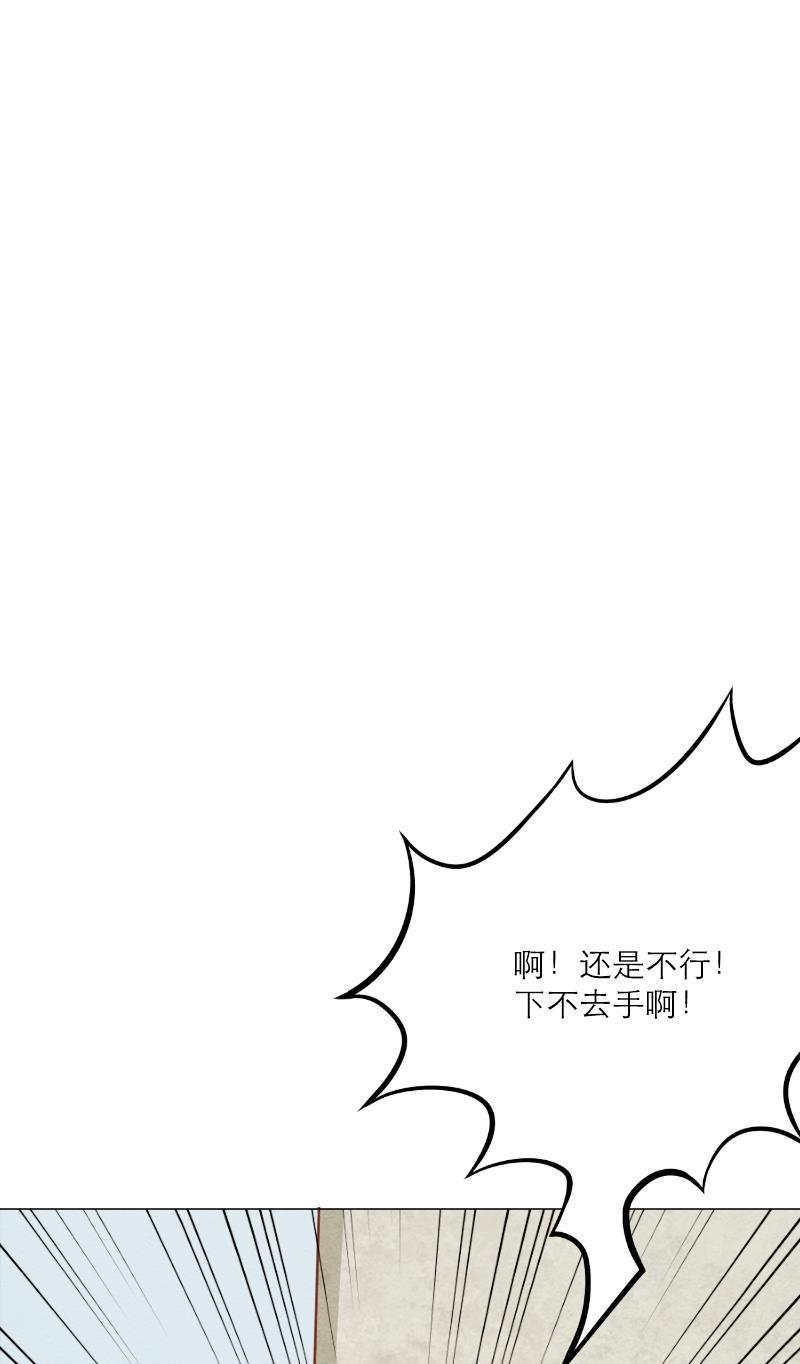 火影h同人漫画韩漫全集-第二十回 代理男友无删减无遮挡章节图片 