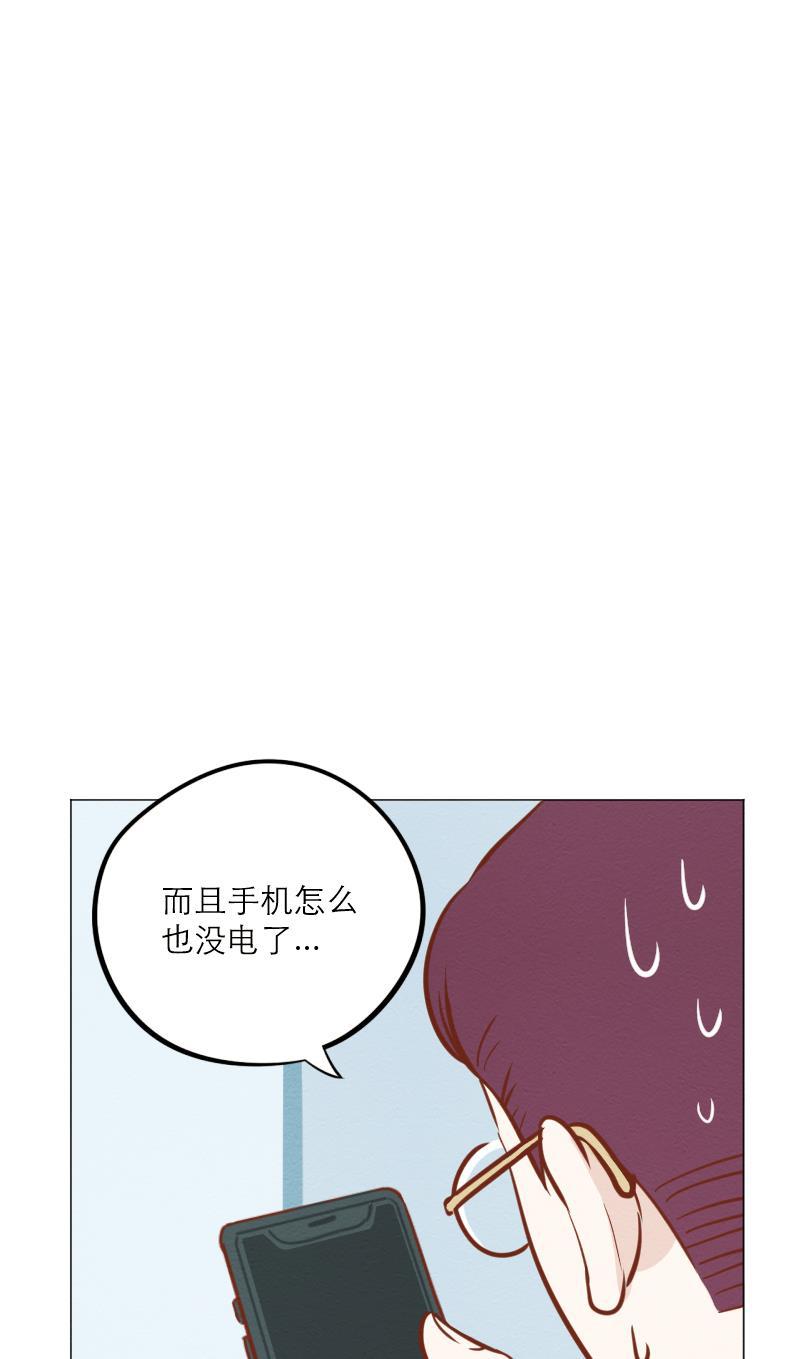 火影h同人漫画韩漫全集-第二十回 代理男友无删减无遮挡章节图片 