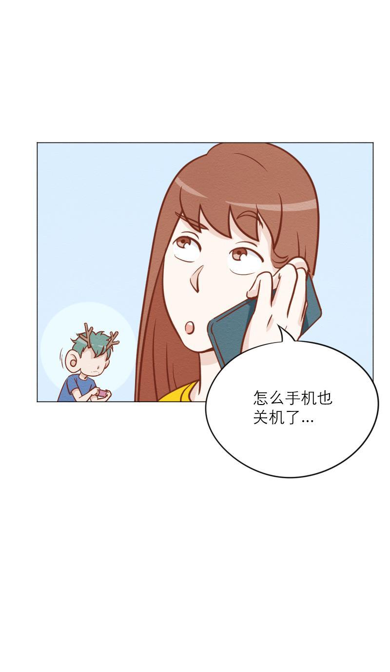 火影h同人漫画韩漫全集-第二十回 代理男友无删减无遮挡章节图片 